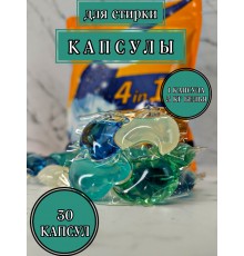 Капсулы Buzz Lady Капсулы для стирки сладкая свежесть 3 кг 30 шт