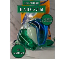 Капсулы Buzz Lady 200610 3 кг 30 шт 