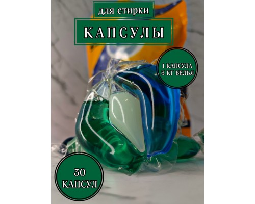 Капсулы Buzz Lady 200610 3 кг 30 шт 