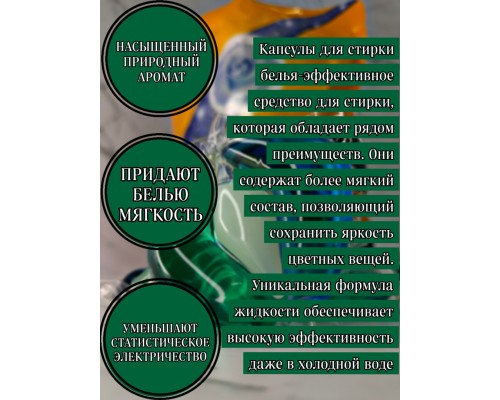 Капсулы Buzz Lady 200610 3 кг 30 шт 