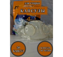  Капсулы Buzz Lady  без запаха 200611 3 кг 30 шт 