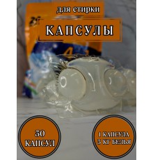  Капсулы Buzz Lady  без запаха 200611 3 кг 30 шт 