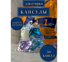 Капсулы Buzz Lady  цветочные 200609 3 кг 30 шт 