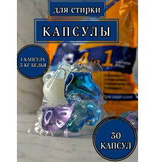 Капсулы Buzz Lady  цветочные 200609 3 кг 30 шт 