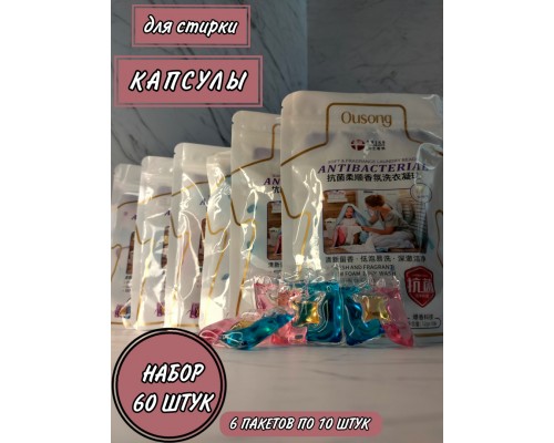  Капсулы Buzz Lady BZ231456 10x6 шт