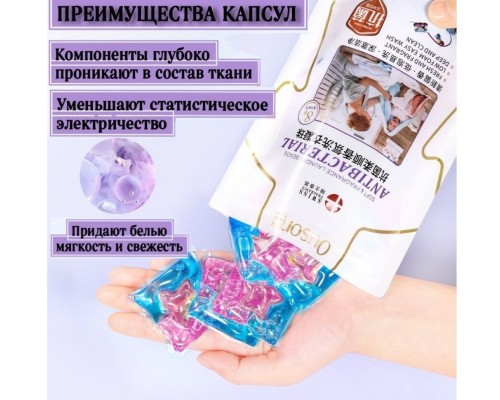  Капсулы Buzz Lady BZ231456 10x6 шт