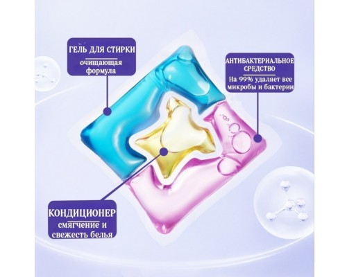  Капсулы Buzz Lady BZ231456 10x6 шт