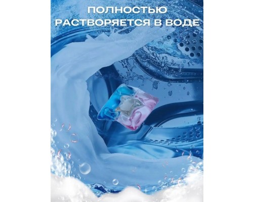  Капсулы Buzz Lady BZ231456 10x6 шт