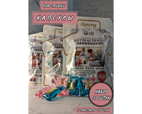  Капсулы Buzz Lady BZ231457 10x3 шт