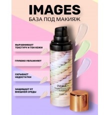 Images Repair Capacity Cream основа под макияж для лица 40 мл